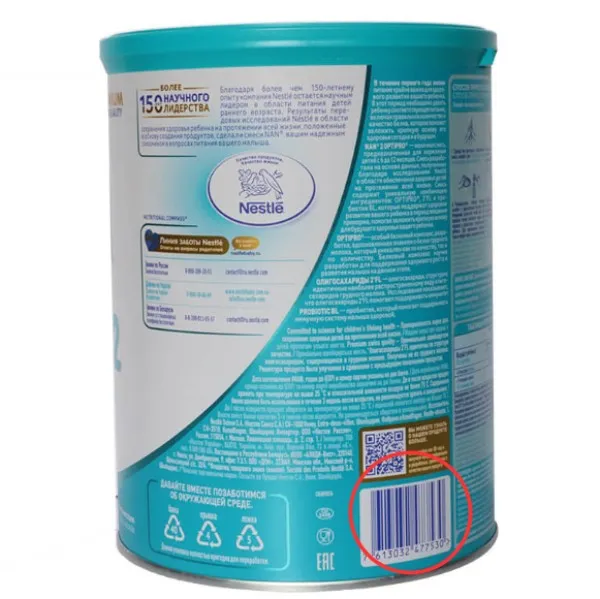 Các dấu hiệu giúp cha mẹ nhận biết sữa NAN Nestlé chính hãng